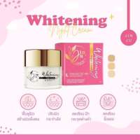 (แท้)ครีมจินจู ไวท์เทนนิ่ง ไนท์ Jinju Whitening Night Cream ขนาด 8กรัม