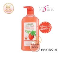 Mistine Natural Fuk Kao Shower Cream ครีมอาบน้ำ มิสทีน สูตรฝักข้าว ขนาด 500 ml. (ขวดใหญ่)