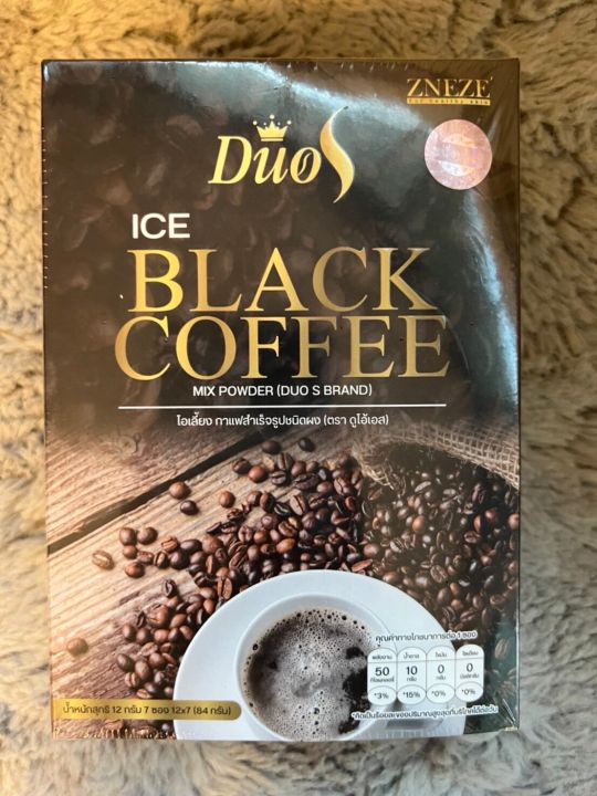 กาแฟดำดูโอ้เอส-duo-s-ice-balck-coffee-zneze-ของแท้เจ๊หนึ่งบางปู