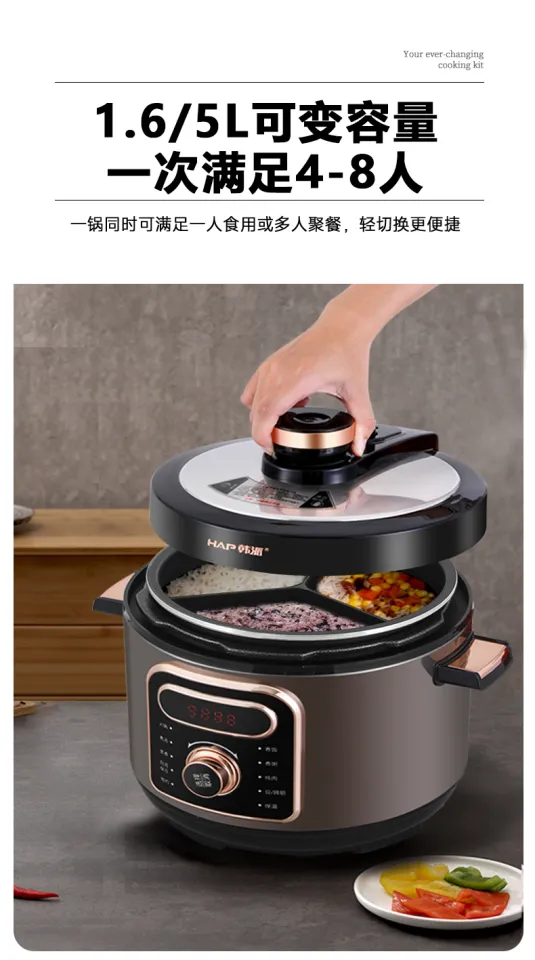 Hanpai electric pressure cooker home smart high pressure rice cooker  Mandarin duck gallbladder three-compartment hot pot