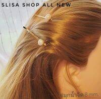 [Slisa shop]กิ๊บติดผม ไข่มุกเเท้100% ไข่มุกเกรดAAA