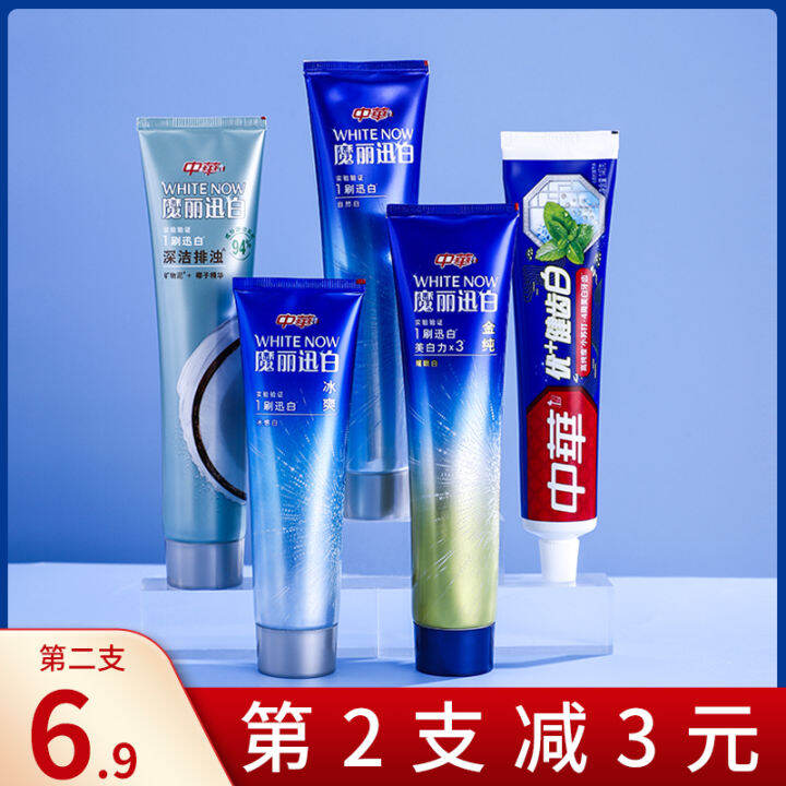 Chinese Toothpaste for Teeth Strengthening and Removing Yellow Tooth