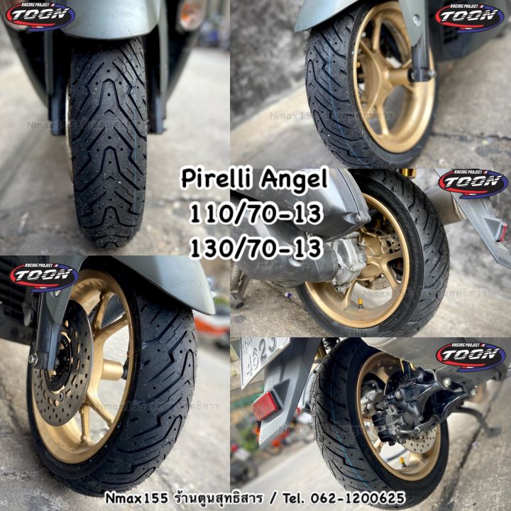 ยาง-pirelli-angle-scooter-nmax155