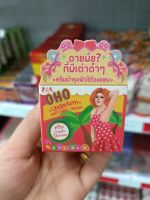 OHO ครีมบำรุงรักแร้ขาว 10g.