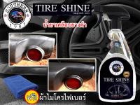 น้ำยาเคลือบยางดำ พลาสติกดำ คิ้วขอบยาง Southern Tire Shine ขนาด500ml สูตร silicone กันน้ำ