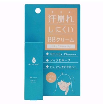 Acetomel BB Cream 20 G SPF5050+ PA++++ อะเซโทเมล บีบี ครีม