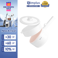 ⚡️NEW ARRIVAL⚡Simplus 2L Electric Multi cookers หม้อไฟฟ้า อเนกประสงค์ หม้อสุกี้ ไม่ติดหม้อ หม้อชาบู หม้อไฟไฟฟ้าขนาดเล็ก DZGH006