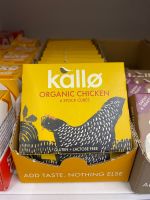 ออร์แกนิค ชิกเก็น สต๊อก คิวบ์ ซุปก้อน รสไก่ ตรา แคโล่ 66g (6 Stock Cubes) Organic Chicken Stock Cubes Kallo Brand Gluten + Lactose Free ปราศจาก กลูเตน และ เลคโตส