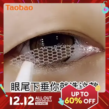 Amortals Invisible Double Eyelid Tape Self-Adhesive Transparent Eyelid  Stickers 尔木萄女隐形自然蕾丝双眼皮贴