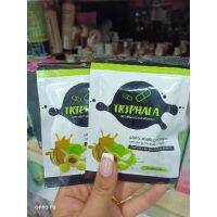 Triphala ตรีผลา บาย มาดามเกด ( แพ็กคู่2ชิ้น)