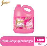 น้ำยาปรับผ้านุ่ม ไฟไลน์ สูตรมาตรฐาน มี 5 สีให้เลือก  ขนาดพิเศษ 3300-3500 มล. × 1แกลลอน