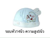 หมวกเด็ก หมวกแฟชั่น หมวกเด็ก3-6 เดือน (แพ็ค1ชิ้น)