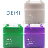 Demi Uevo Design Cube Hair Wax 3สูตร 80g แว็กซ์ตกแต่งทรงผมชาย