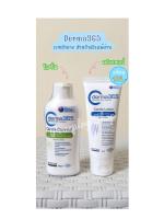 Derma365 แพ็คคู่ เวชสำอางสำหรับผิวแพ้ง่าย ของแท้!!! คลีนเซอร์และโลชั่น