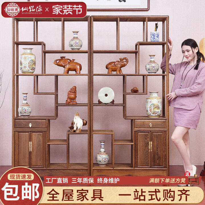 Mahogany Furniture Door Frame Antique Shelf Solid Wood New Chinese Style Duobao Pavilion