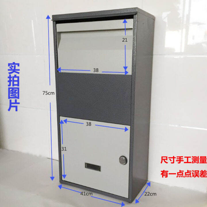 Express Box Inbox Outdoor Parcel Box Private Express Household Large Delivery Mailbox