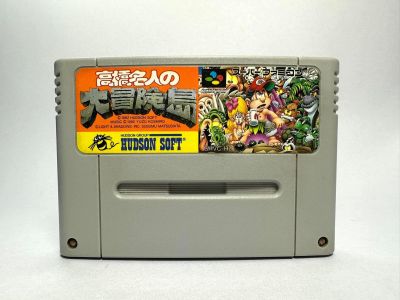 ตลับแท้ Super Famicom (japan)  Super Adventure Island