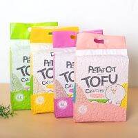 PE-301 ทรายเต้าหู้ PET CAT TOFU 6ลิตร/2.5Kg. ออร์แกนิค100% ผลิตจากกากถั่วเหลืองธรรมชาติ ทรายแมว ห้องน้ำแมว พร้อมส่ง☺️