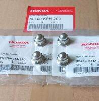 น็อตฝาสูบ Honda W125R,S,I ไฟเลี้ยวบังลม W125i ปลาวาฬ ปี2012- 2020 ดรีม125 (เกลียว8MM) แท้เบิกศูนย์