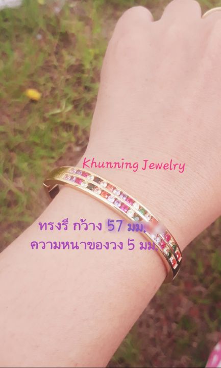 กำไลพลอย-กำไลพลอยนพเก้า-กำไรพลอยสแตนเลส-18k-พลอยเล็ก-2-แถว-งานเลสเลเซอร์-ไม่ลอก-ไม่ดำ