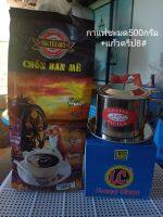 กาแฟชะมด??(ถุงส้ม)ขนาด500กรัม+แก้วดรีป8#