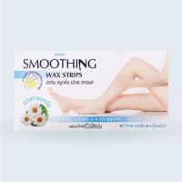 Mistine Smoothing Wax Strips (20pcs) แผ่นแว๊กซ์กำจัดขน Exp.04/03/2024