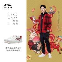 LI-NING รองเท้าลำลองผู้ชาย2023รองเท้าเข้าได้กับทุกโอกาส001BTC รองเท้าสนีกเกอร์รุ่นเดียวกันกับ Wu Pro Xiao Wars agct003