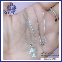 Kr silver สร้อยคอเงินแท้ พร้อมจี้เงินแท้(ปลาโลมา) [งานเส้นจิ๋ว] ขนาด 0.9 มิล มีความยาว 16 นิ้ว 18 นิ้ว