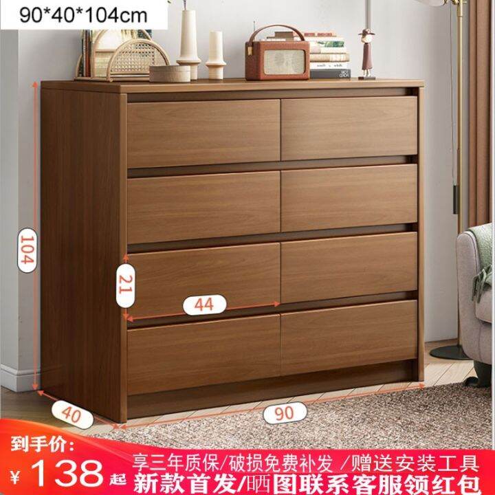 Chest of Drawers 60/90/120cm Bedroom Drawer Living Room