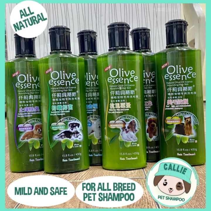 Organic Olive Essence Dog Shampoo and Cat Shampoo (450ml) Lazada PH