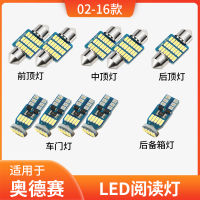 ไฟเพดานภายในรถเหมาะสำหรับ Honda Odyssey รุ่นปี04-14ไฟภายในห้อง13ไฟอ่านหนังสือ LED ดัดแปลงตกแต่งภายใน11