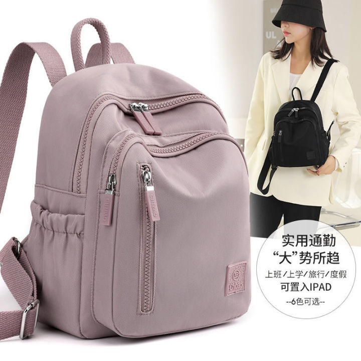 Backpack female Korean version of the new fashion Oxford cloth