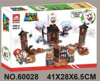 Lego building blocks Super Mario 71377 Bowser Demon King and Haunted Shy Ghost King Assembled Toys 60028