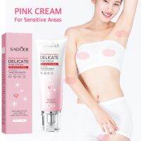 ครีมทาปากและปานนมชมพู PINK Serum 30g สำหรับทาปาก นม รักแร้ และจุดซ่อนเร้น ช่วยบำรุงและปรับเม็ดสีให้กลับมาอมชมพูสวยงามน่ามอง