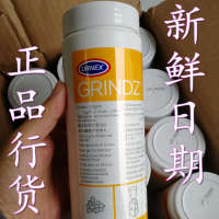 Taobao Collection เม็ดทำความสะอาดเครื่องบดกาแฟ urnex grindz