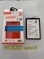 แบต     แบตเตอรี่ infinix smart5 smart 5