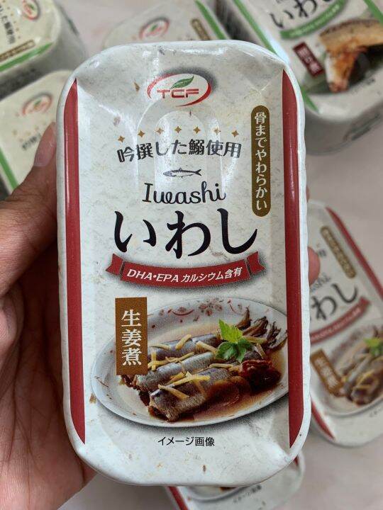 TCF Iwashi Sardines Boiled Ginger 100g/From Japan Lazada PH