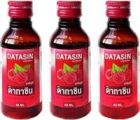 ฝาแดง ดาทาซิน น้ำหวานเข้มข้นกลิ่นราสเบอร์รี่ 60 ml. ของแท้ 100 %