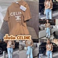 พร้อมส่ง สินค้าพร้อมส่ง...  เสื้อยืด CE"lINE เนื้อผ้าคอตตอน ฟรีไซส์: อก 42”