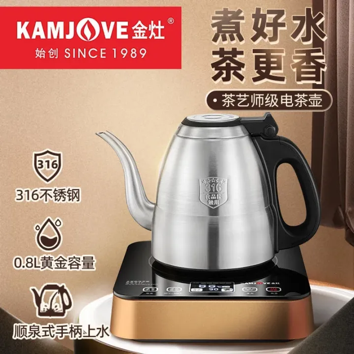 Gold Stove E3F Handle Automatic Water and Electricity Kettle Constant