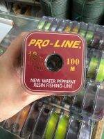 สายเอ็น Pro Line (หลายขนาด หลายสี)