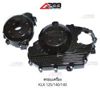 ครอบเครื่อง KLX125 KLX140G,L,RF KLX150/150bf DTK125 DTK150 กันลายเครื่องซ้ายขวา เคฟลาร์