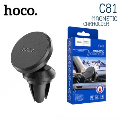 HOCO CA81 Ligue Air Vent magnetic car holder ขาตั้งแม่เหล็กหนีบช่องแอร์ สำหรับมือถือขนาด 4.5-7 นิ้ว ขาตั้ง