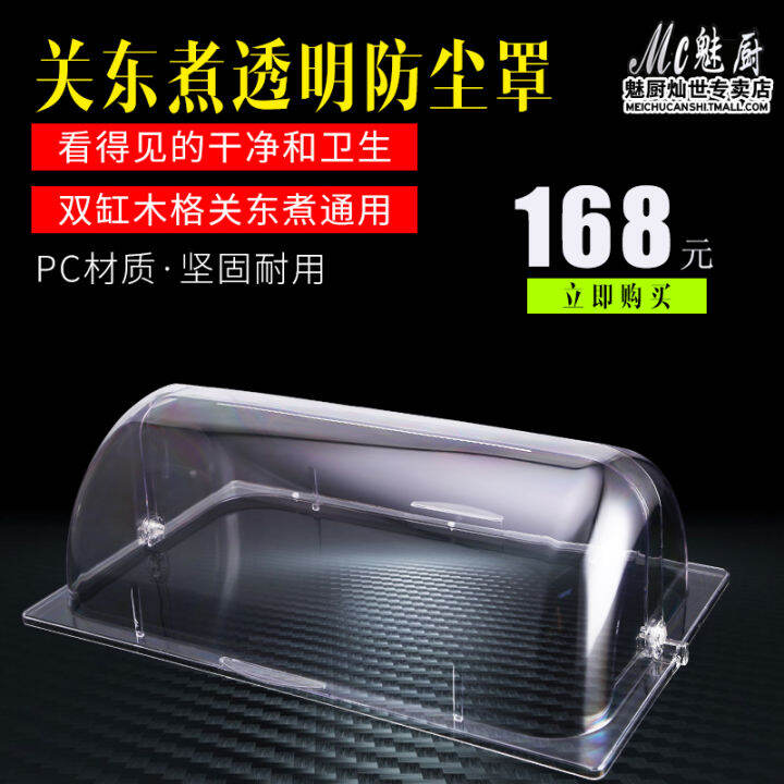 Donut Fryer Machine Commercial Double Cylinder Transparent Dust Cover