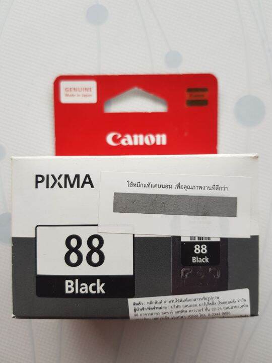 canon-pixma-88-98-ดำ-สี-ของแท้ใหม่-100-มีรับประกัน