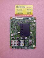 เมนบอร์ด Toshiba รุ่น 32PB200T พาร์ท V28A001425A1 #205