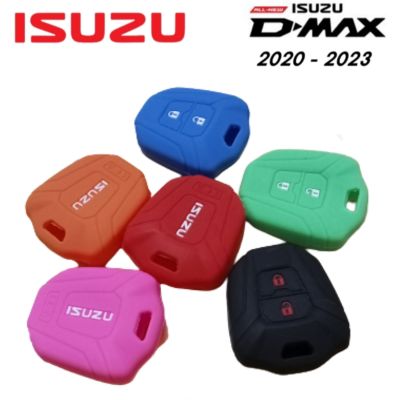 ปลอกหุ้มซิลิโคน ISUZU D-MAX หุ้มกุญแจรถยนต์ฯ พร้อมส่ง