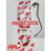 [พร้อมส่ง] อะไหล่แท้ YANMAR แป๊ปหัวฉีด TF105M TF115M จ้าวโลก ยันมาร์ แท้100% &amp;lt;มีเก็บเงินปลายทาง&amp;gt;