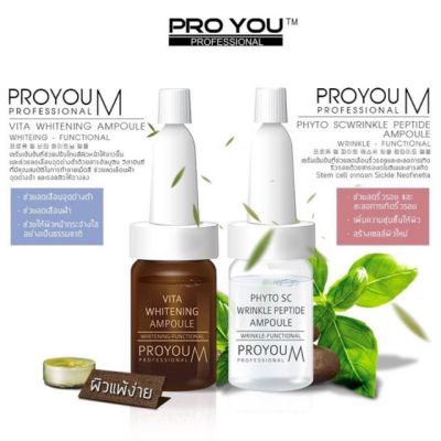 ‼️ขายคู่‼️Hot‼️คู่ผิวใสแบบสาวเกาหลี Proyou M vita Whitening Ampoule &Proyou M Phyto SC Wrinkle Peptide Ampoule 8ml
