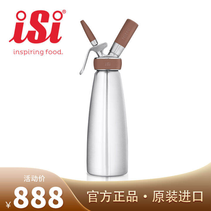 Austria ISI Nitrogen Coffee Pots Nitrogen Tea Drink Foam Maker Nitrogen